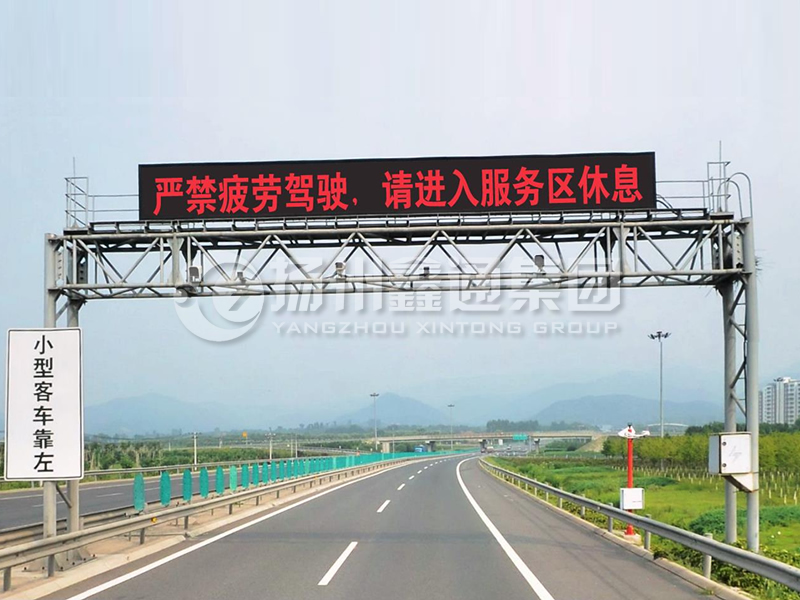 LMJ-001，桁架式情報(bào)板龍門架