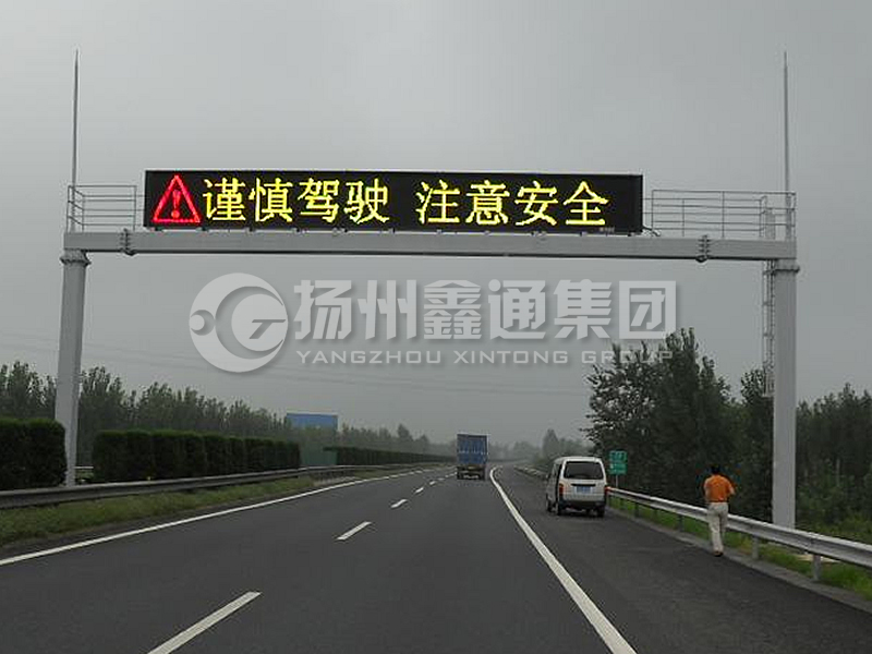 LMJ-004，箱梁式情報(bào)板龍門架