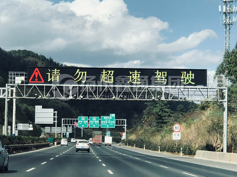 LMJ-014，情報(bào)板門架，高速龍門架