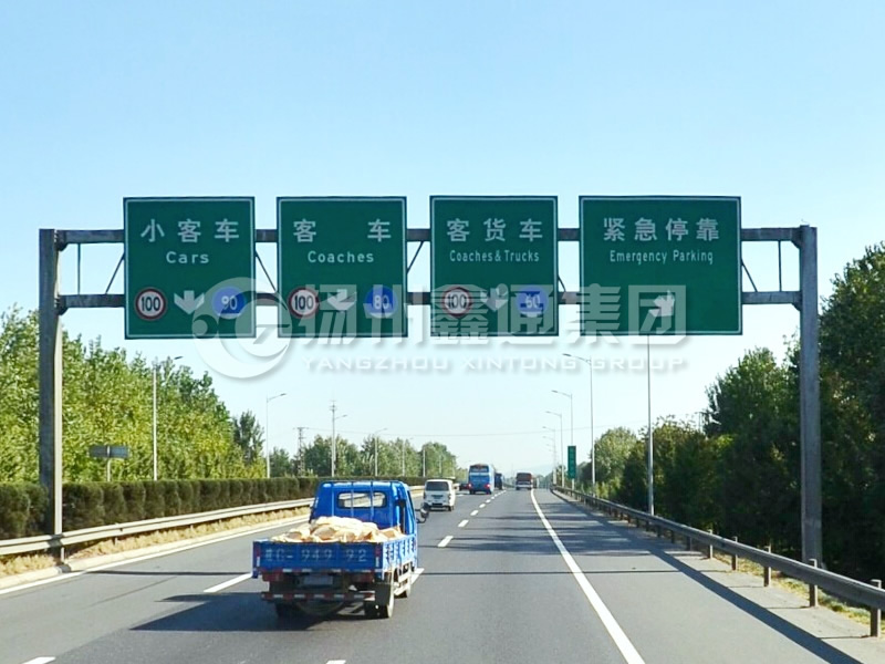 LMJ-033，高速車道標志牌龍門架