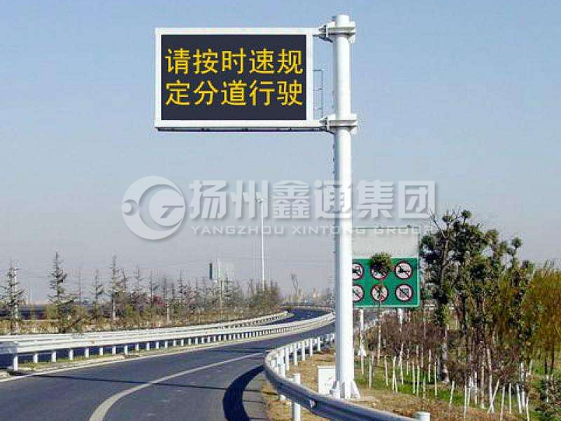 YDP-004，誘導(dǎo)屏桿，高速信息屏立桿