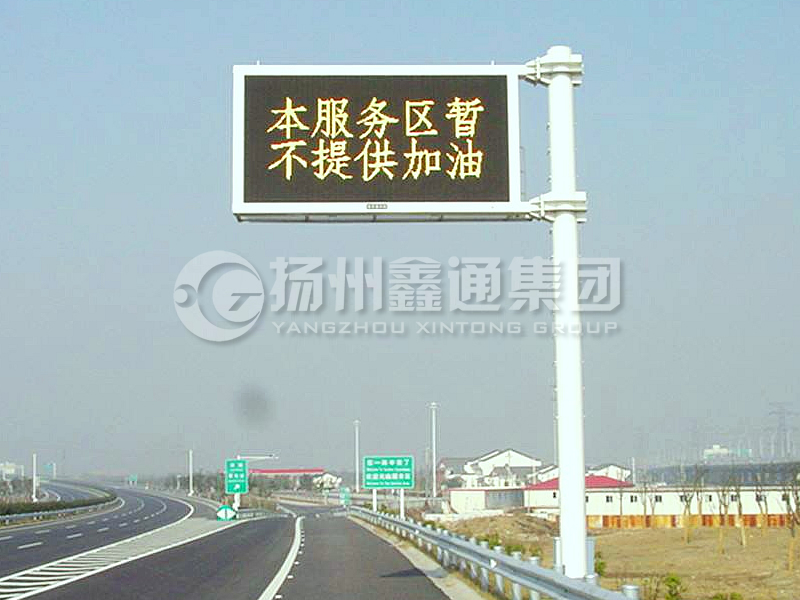 YDP-006，誘導(dǎo)屏桿，服務(wù)區(qū)信息屏立桿