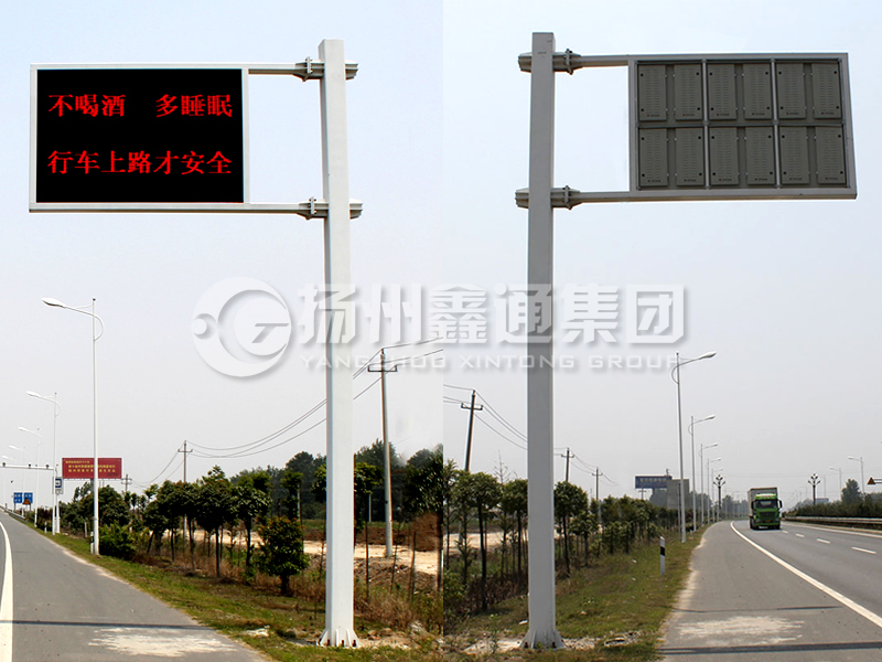 YDP-007，誘導(dǎo)屏桿，交通信息發(fā)布屏立桿