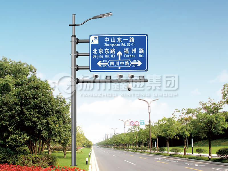 ZHGG-006，多功能綜合共桿