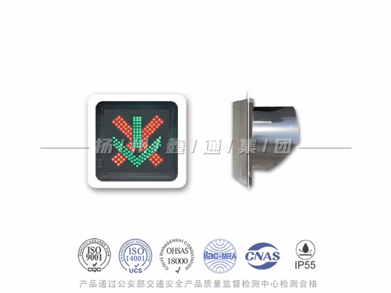 CD401-1L，紅叉綠箭信號燈