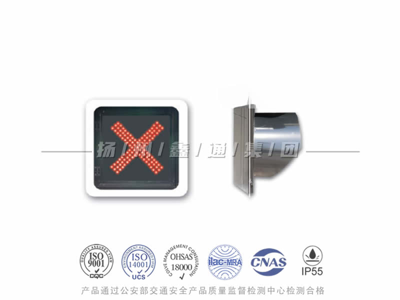 CD401-3L，紅叉信號燈
