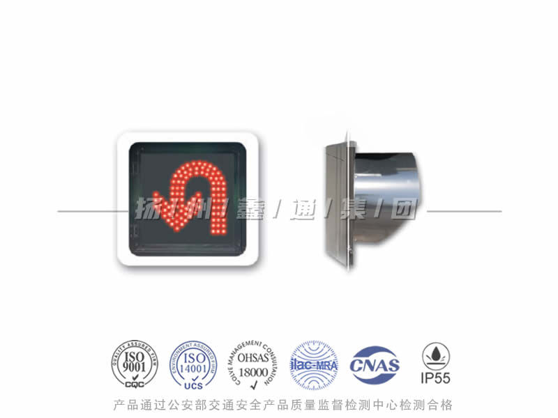 CD401-4L，調(diào)頭信號燈，掉頭信號燈