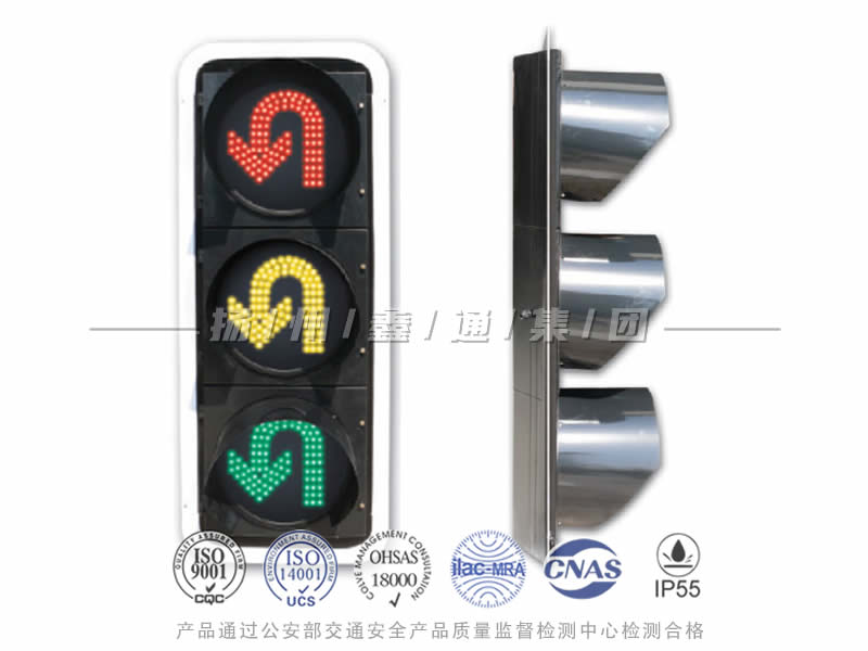 CD403-6L，調(diào)頭信號燈，掉頭信號燈