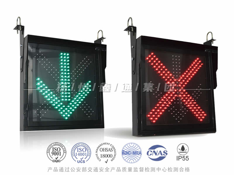 CD601-8T，紅叉綠箭信號燈