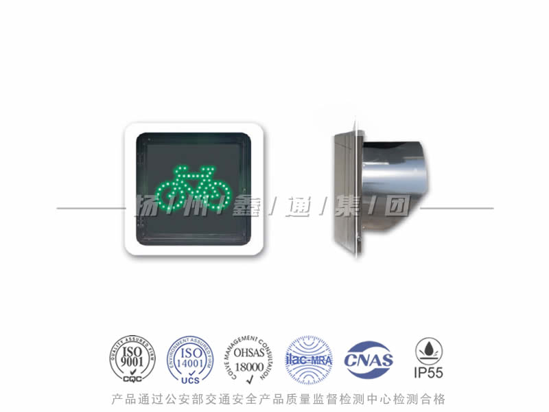 FJ401-4L，非機動車信號燈