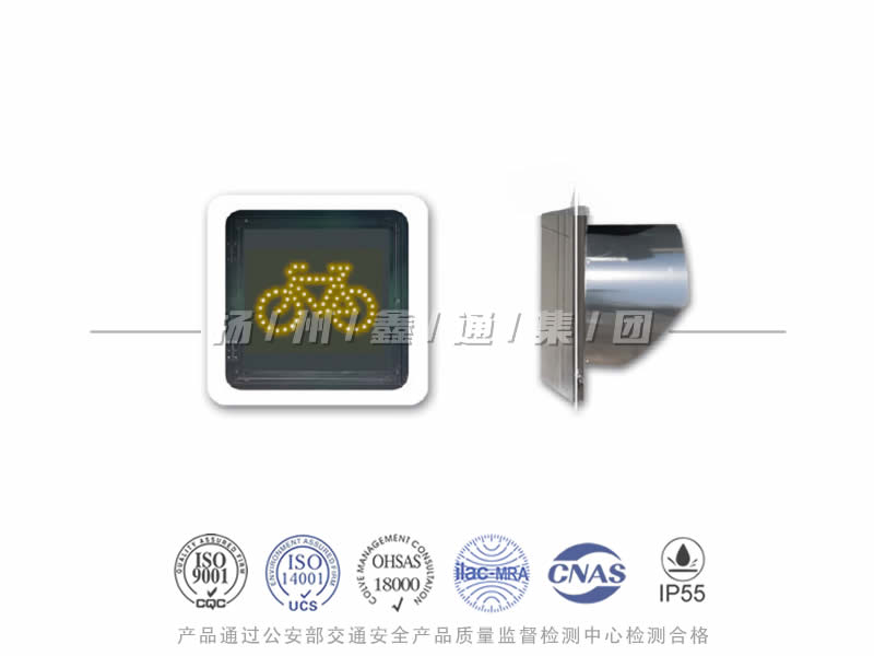 FJ401-7L，非機動車信號燈，自行車信號燈