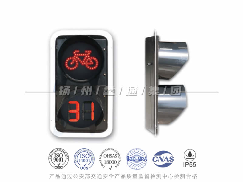 FJ402-5L，非機動車信號燈含倒計時