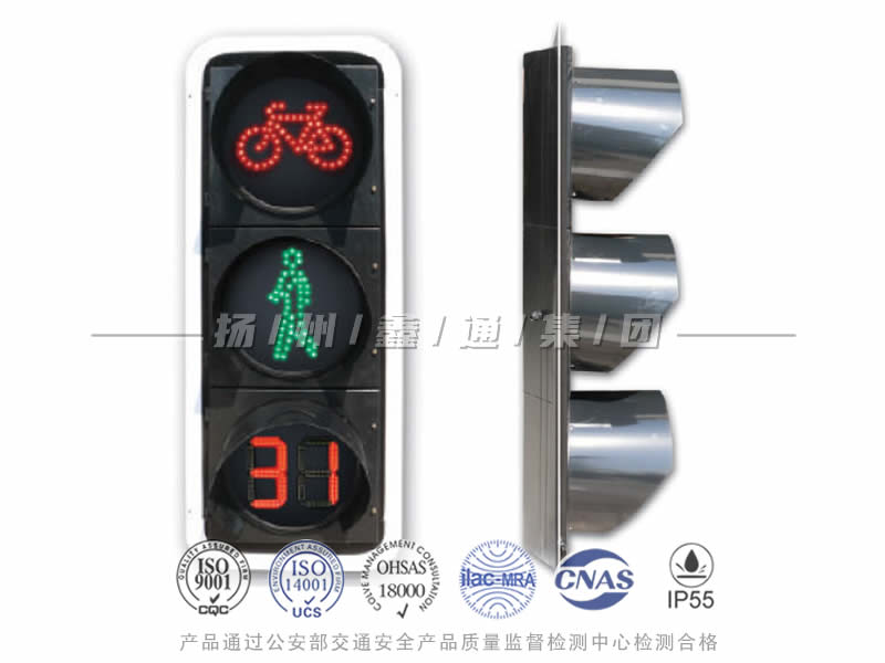FJ403-3L，非機動行人組合信號燈含倒計時