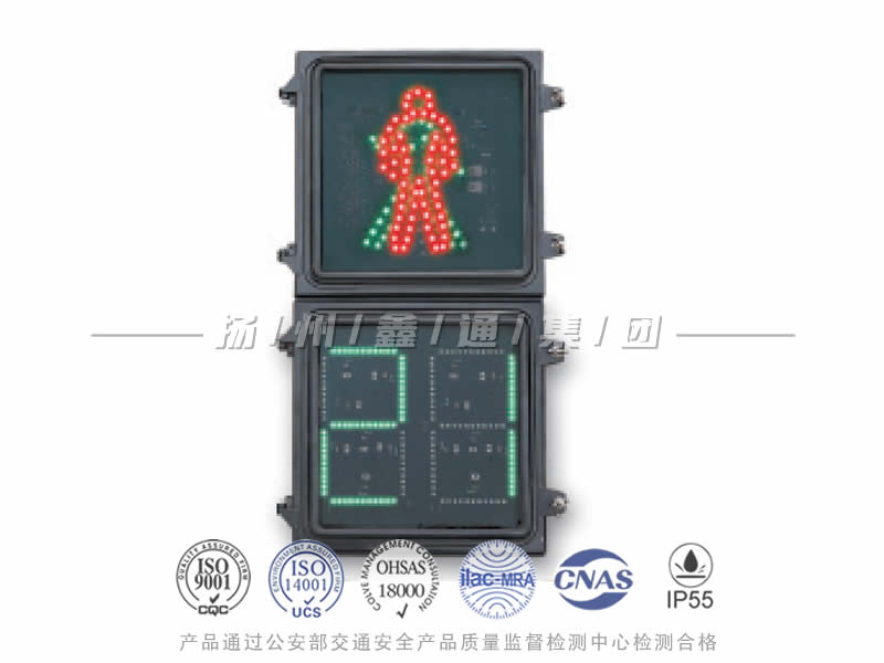 RX302-7L，人行信號(hào)燈含倒計(jì)時(shí)