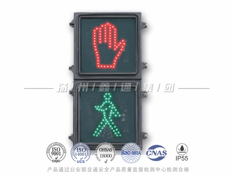 RX302-8L，手形人行信號(hào)燈