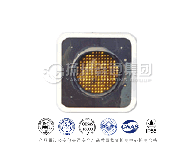 SG401-1L，黃閃警示燈