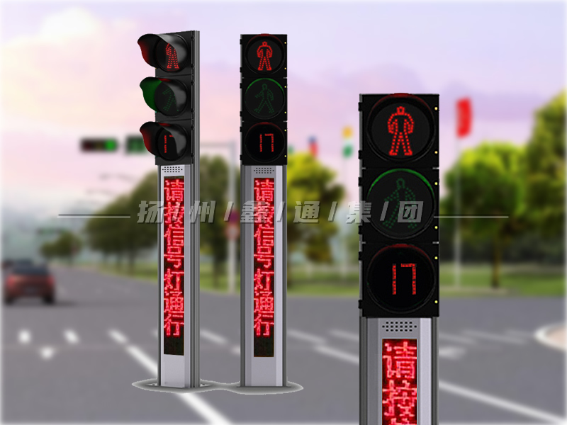 YTH303-5L-RX，一體化帶屏人行燈